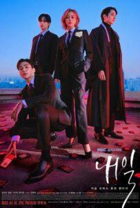 Завтра (2022) Смотреть Дорамы - Боевики на ЛордФильм